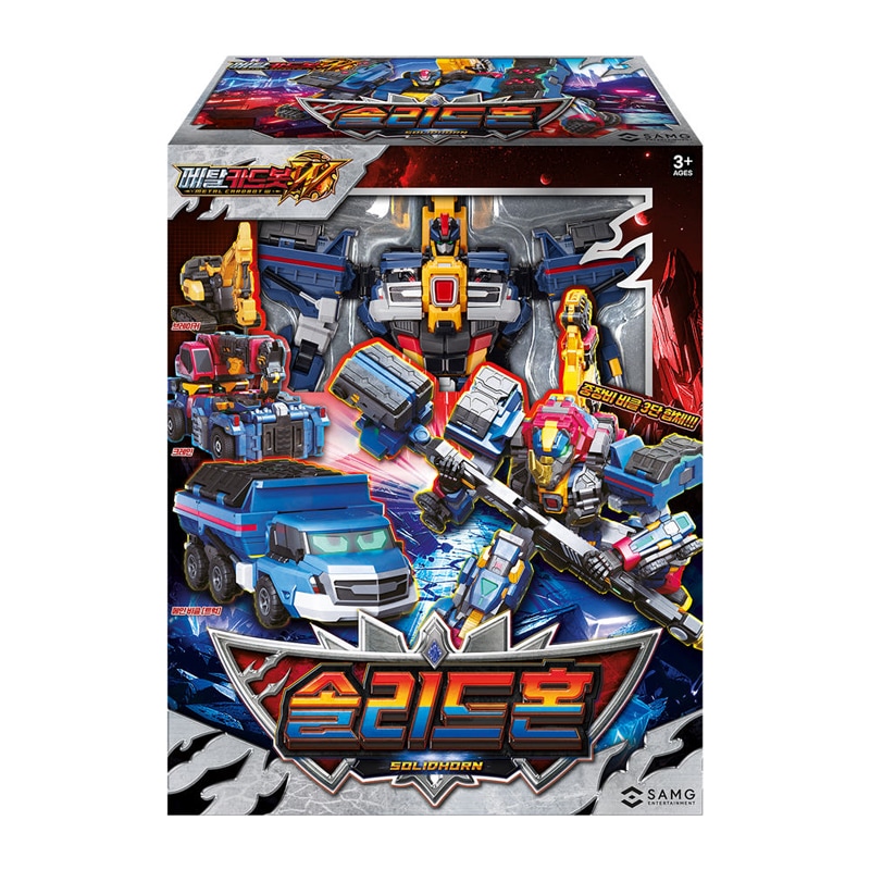 メタルカードボットW ソリッドホーン 1個 ヒーロー ロボット フィギュア 合体 アクション 玩具 ギフト