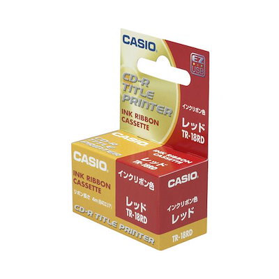 当時物 特大 朱色 長持箪笥 木製の箪笥