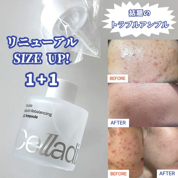 セラム　8箱　kayo セラム 8箱 kayo MITOMO 日本製 CICA シカ 5種ペプチド シカ保湿