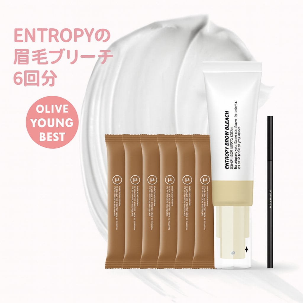 ブロウ 脱色剤 6回分