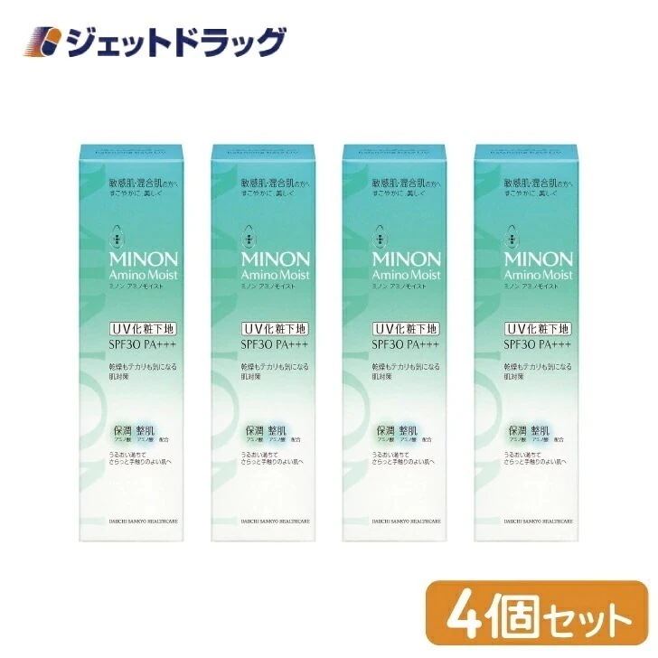 【化粧品】MINON(ミノン) ミノン アミノモイスト バランシングベース UV 25g ×4個