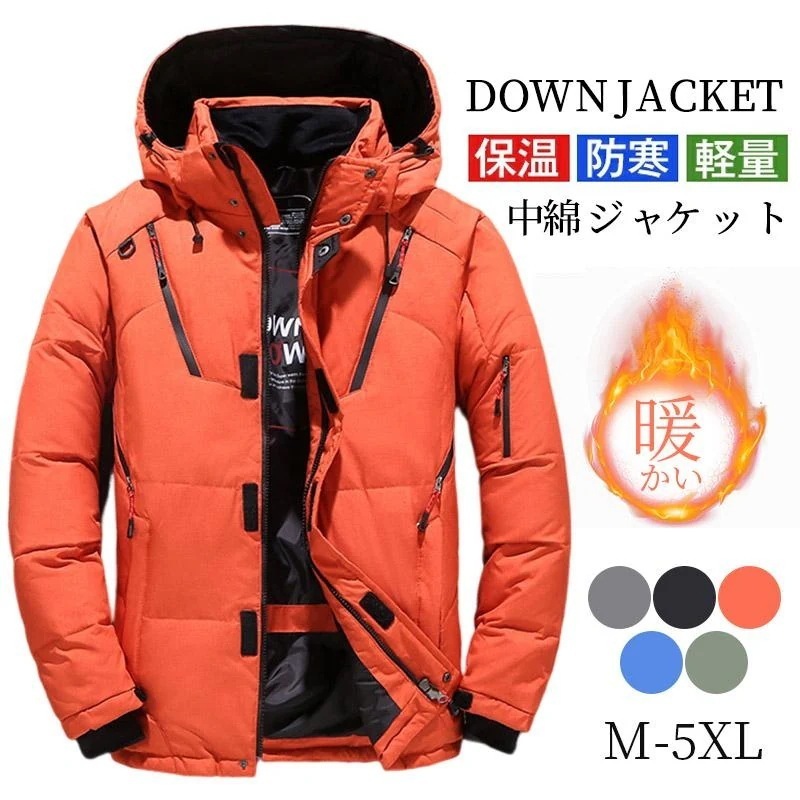 い 中綿ジャケット メンズ アウター 冬 厚手 防 フード付き ハイネック 保温 防寒 暖かい ゆったり おしゃれ 中綿コート ジャンパー あったか ショート丈