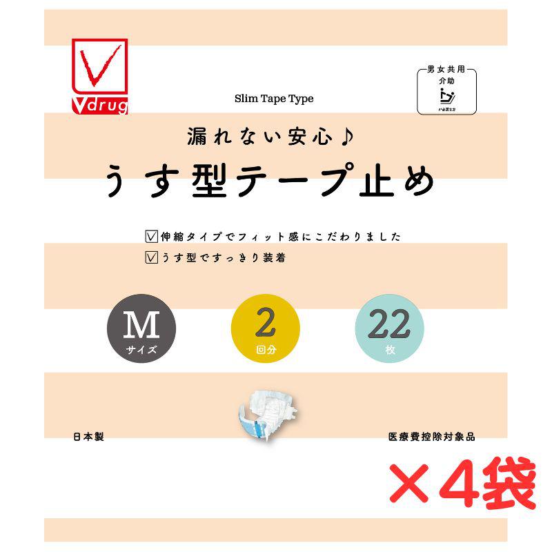 カミ商事 Ｖ Ｃｈｅｃｋうす型テープ止めＭ ２２枚４
