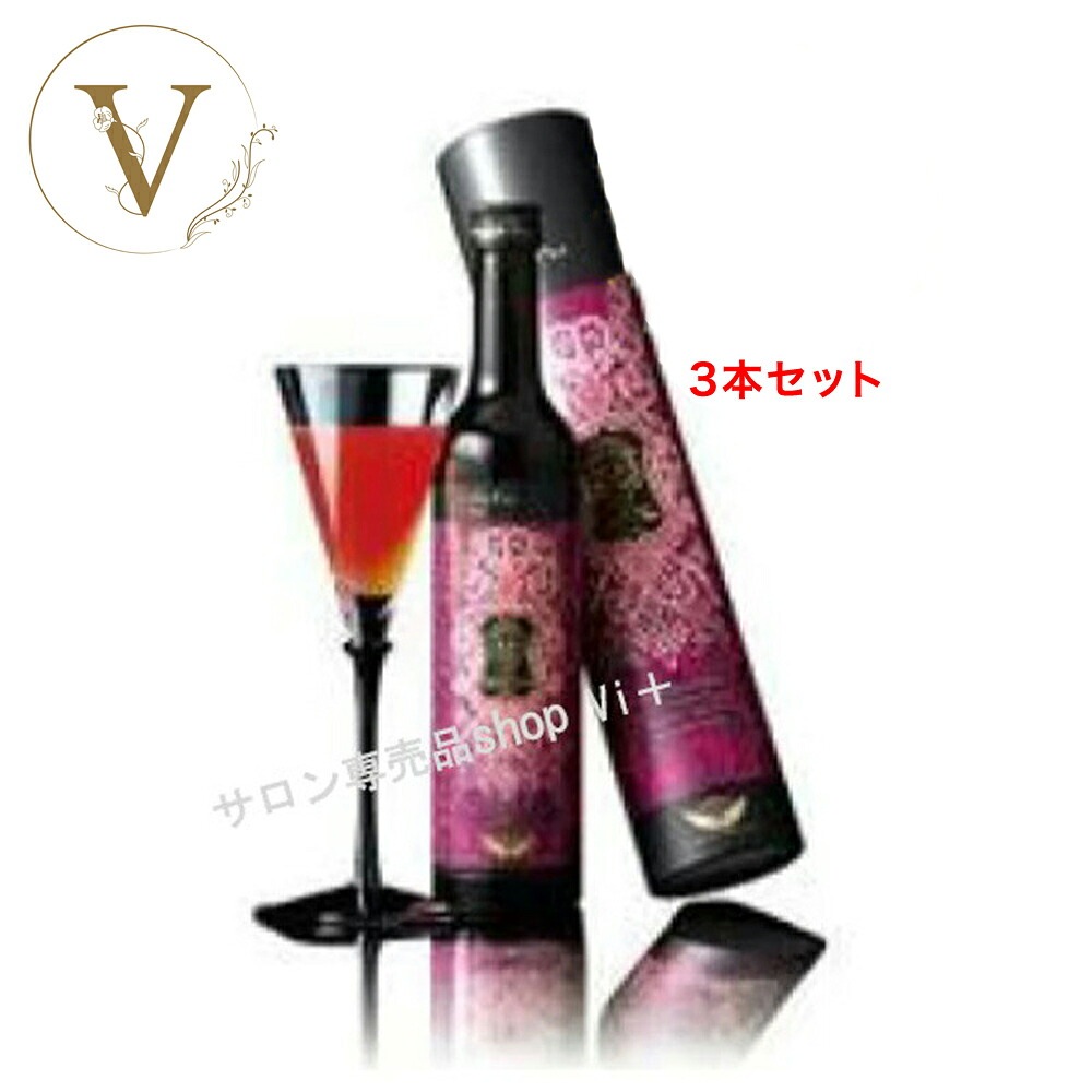 【 3本セット】ハーブザイム 113 グランプロ　オラックス　500ml　酵素ドリンク　　サロン専売品