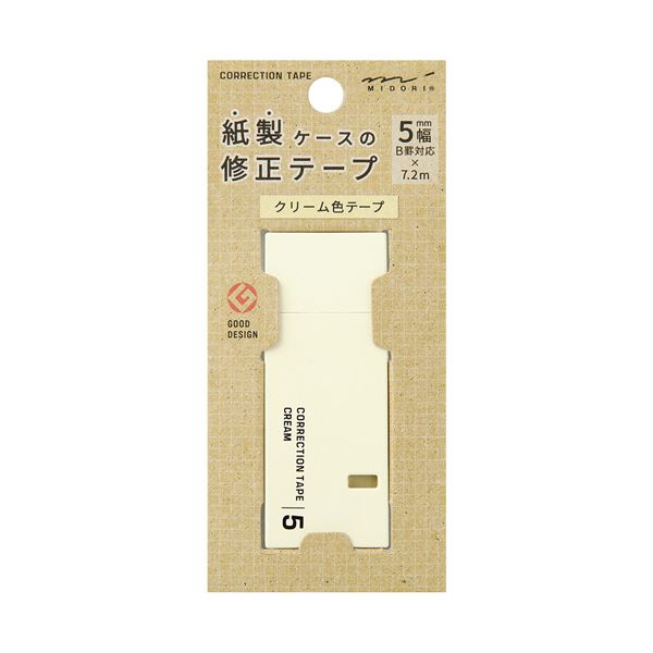（まとめ） ミドリ 紙製修正テープ5mm幅×7.2m クリーム 35500006 1セット（5個） (×5セット)
