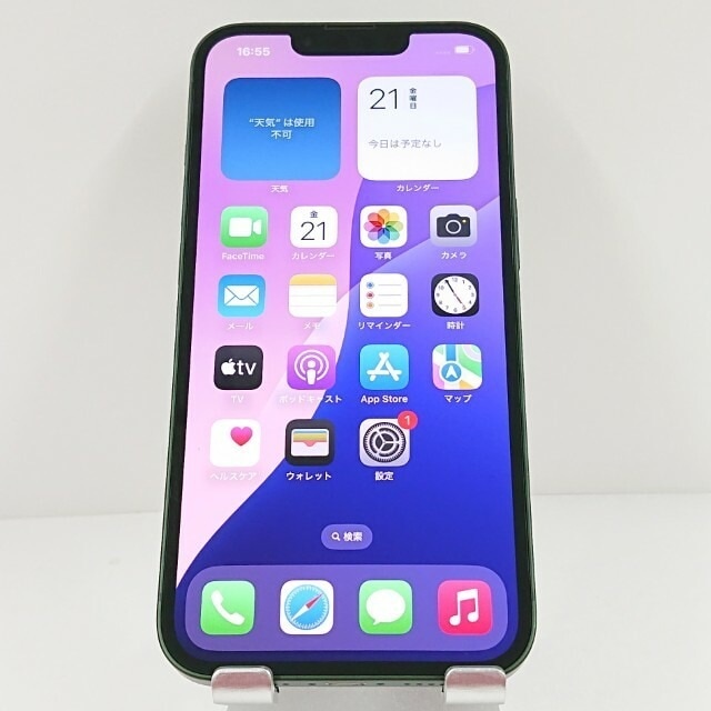 iPhone13 128GB au グリーン 送料無料 本体 c10720 【中古】