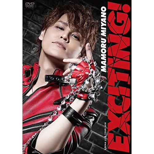 MAMORU MIYANO ARENA LIVE TOUR 2018 EXCI.. ／ 宮野真守 (DVD) KIBM-763