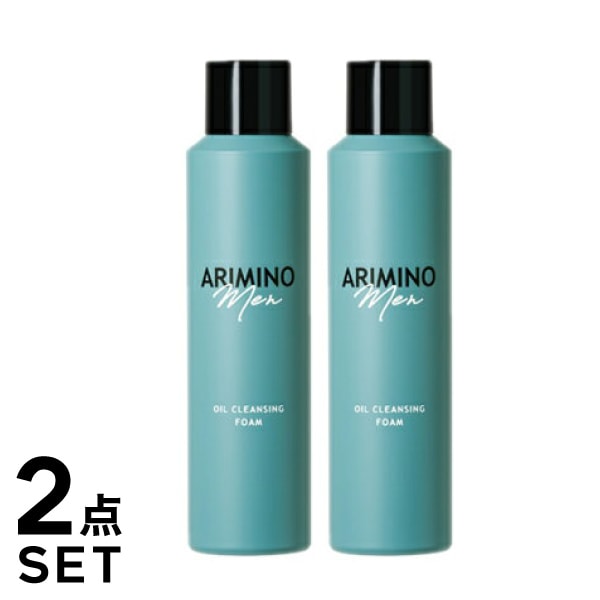 2点セット【正規品】アリミノメン オイルクレンジング フォーム 180g ARIMINO Men アリミノメン メンズ ヘアケア 頭皮ケア 汚れ ニオイ 集中ケア 男 男用 父の日 ギフト 誕生日