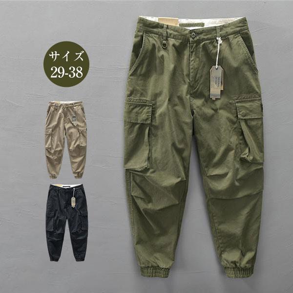 カーゴパンツ 全好評 メンズ ジョガーパンツ ワークパンツ アンクル丈 大人気 リブ裾 100％綿 ゆったり ワイド オシャレ カーゴ 大きいサイズ 人気急上昇