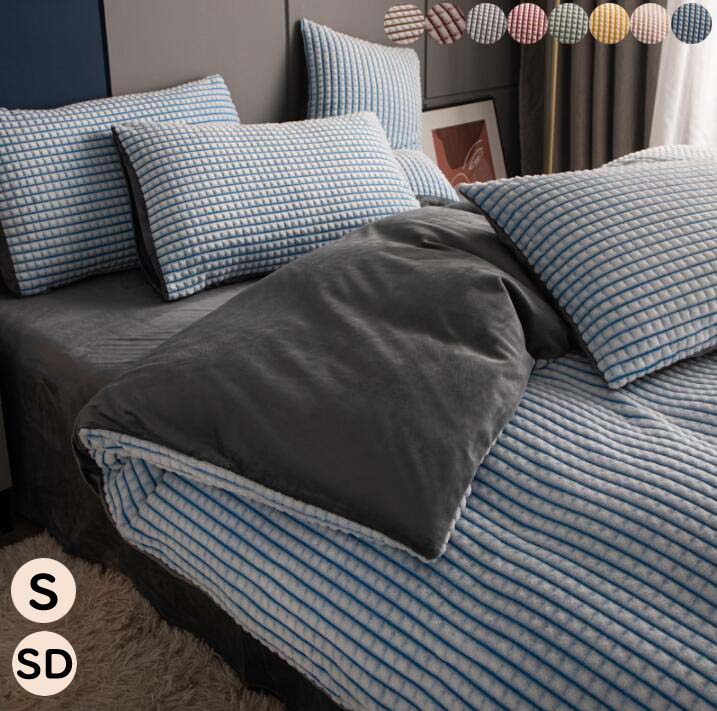 布団カバー 3点セット シングル 可愛い ベッドカバー 掛け布団カバー セミダブル フランネル 防寒対策 暖かい 寝具カバー 布団カバーセット フラットシーツ 枕カバー 敷布団カバー 姫系 可愛い 秋