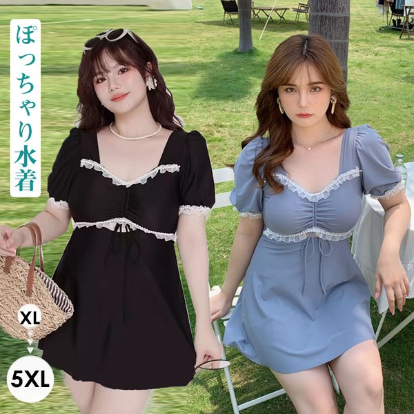 ワンピース水着 レディース 大きいサイズ ブラック ブルー 半袖 見せパン かわいい 体型カバー ぽっちゃり 女性 2L 5L 6L 海水浴 温泉 韓国ファッション セクシー感 4,869円