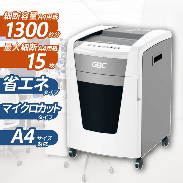 GSHJFM60 [ジャムフリーシュレッダー]