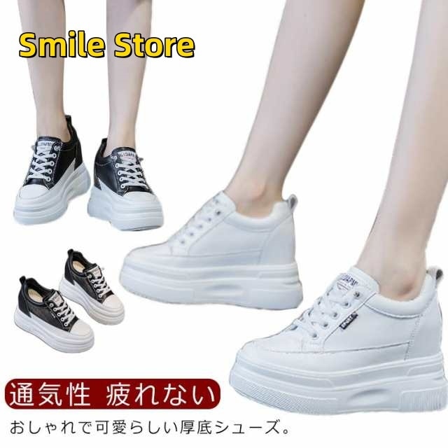 美脚 レディース 10cm ランニング メッシュ ウォーキングシューズ 背が高くなる 身長アップ スニーカー インヒール 白 秋 シューズ 疲れない 通気性 スニーカー 20代 厚底シューズ 楽ちん