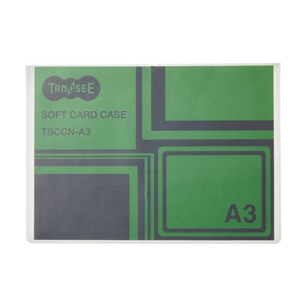 （まとめ）TANOSEE ソフトカードケース A3 半透明（梨地クリア） 再生オレフィン製 1セット（20枚） 3セット