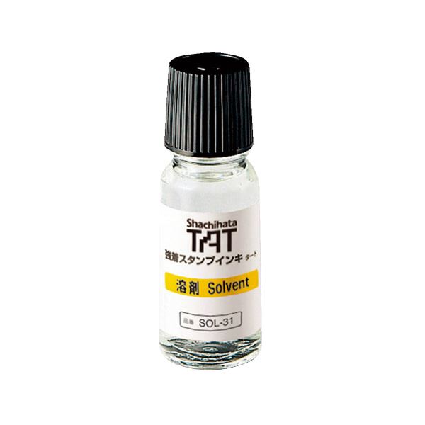 (まとめ) シヤチハタ TAT溶剤 小瓶 55mL SOL-1-31A (×10セット)