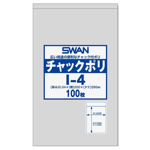 Qoo10] スワン 透明袋 チャック付き ポリ I