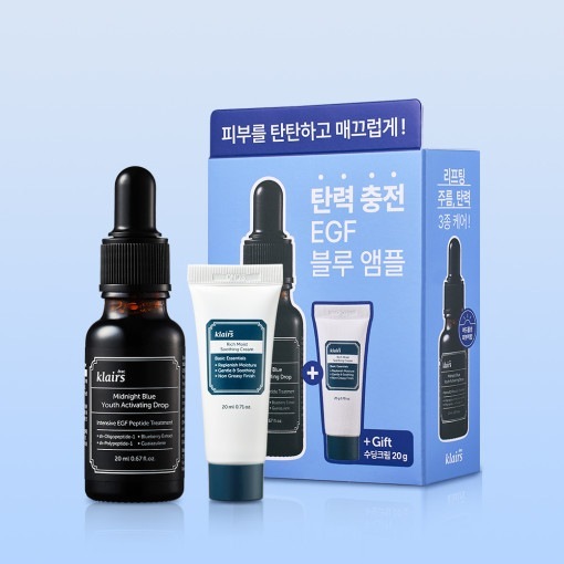 クレアーズ EGF ブルー アンプル 20ml + スージングクリーム 20ml ミッドナイットブルー ユース アクティベーション ドロップ アズレン アンプル 水分鎮静 セラム wrinkle 改善