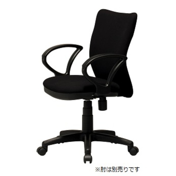 オフィスチェア/デスクチェア (ブラック) 幅460×奥行530×高さ850955mm 座昇降機能 キャスター付き 組立品(肘別売り)