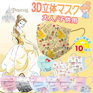 即納 200枚+40枚 個別包装マスク 子供マスク 大人用マスク 子ども用 園児用 使い捨てマスク 柄 こども 花粉症対策 血色マスク 10枚 3層構造 不織布 女性用 子ども用 ウィルス対策