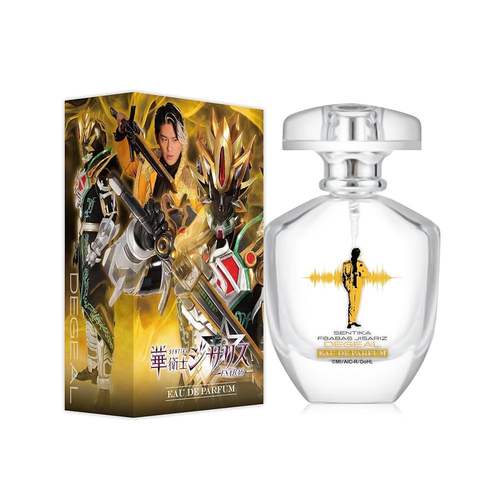 華衛士F8ABA6ジサリス オードパルファム デジール 50ml