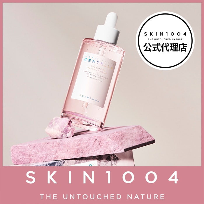 【公式代理店】【MDs Pick】ポアマイジングフラッシュアンプル, 100ml