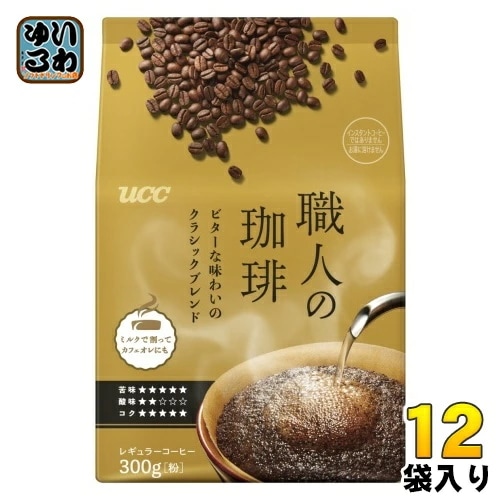UCC 職人の珈琲 ビターな味わいのクラシックブレンド (粉) 300g 12袋 (6袋入×2 まとめ買い) コーヒー豆 粉 レギュラーコーヒー