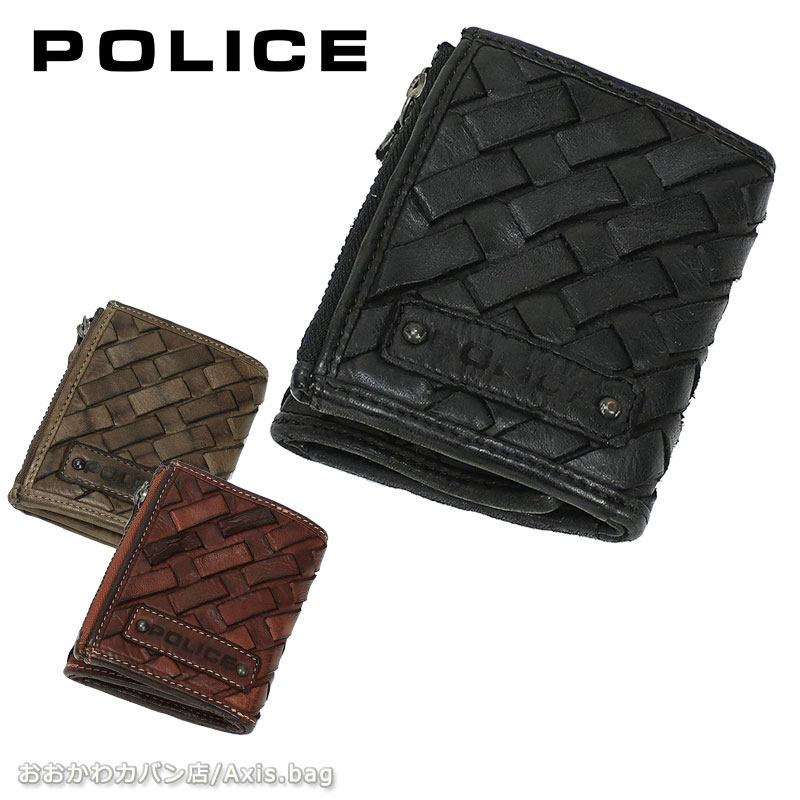 三つ折財布 ミニ財布 コンパクト メッシュ PA-70303