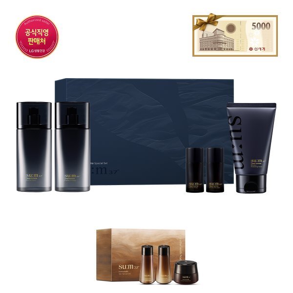 su:m37˚ Perfect/2 Types/Special Set (贈呈なくなり次第終了)