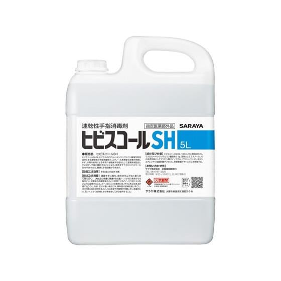 速乾性手指消毒剤 ヒビスコールSH 5L カップ&ノズル付 サラヤ 42308 19,226円