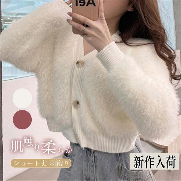 Qoo10] 冬新作 秋冬 ふわふわ モヘア ニット