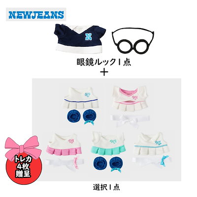 WEB限定】 newjeans オフィシャルグッズ トレーナー K-POP/アジア - dbx.cv