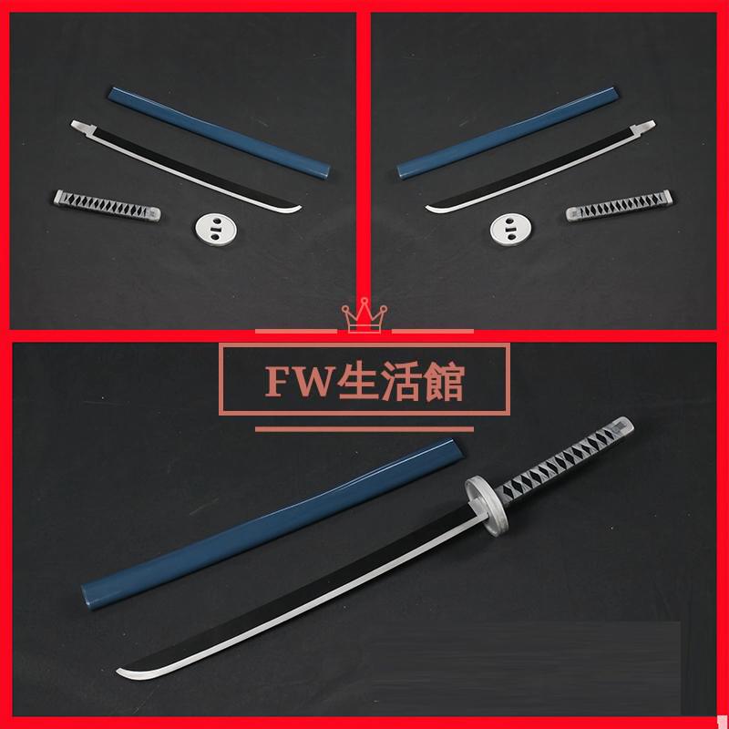 逃げ上手の若君 吹雪 コスプレ 道具小物 武器 コスチュームパーティーグッズ仮装演出