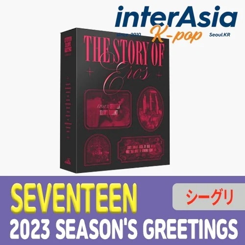 SEVENTEEN 2023 SEASONS GREETINGS