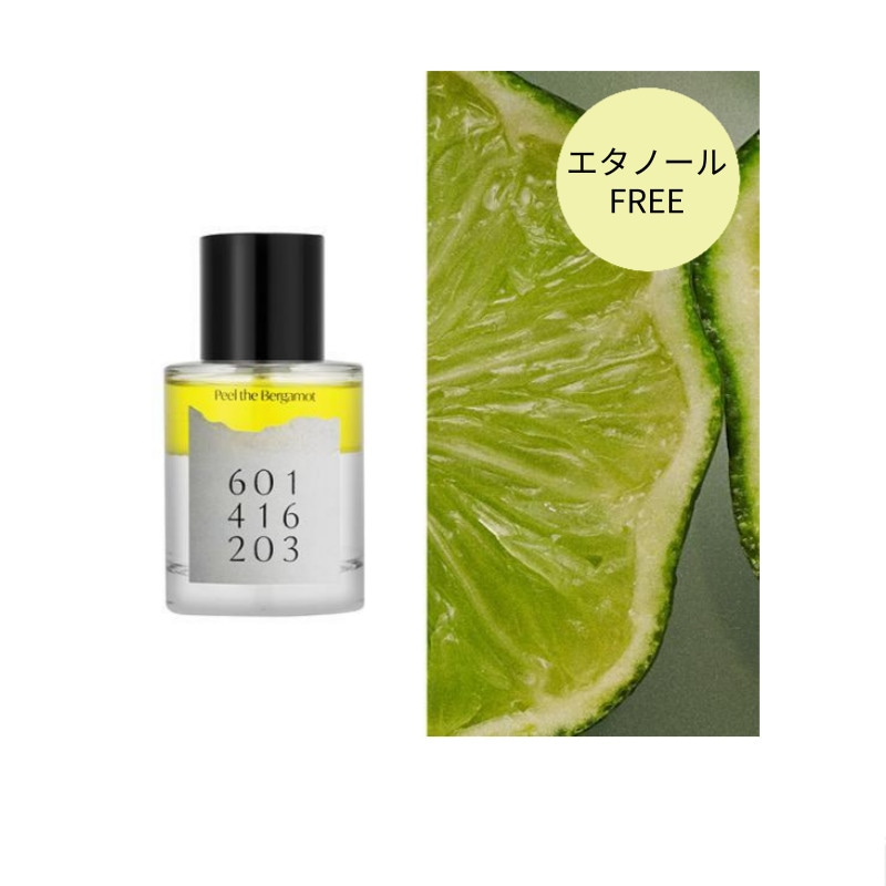 オードパフューム ピール ザ ベルガモット 50ml