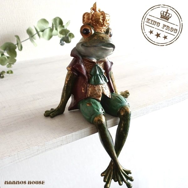 王様カエル 置物 オブジェ 蛙 クラウン 王冠 キング フロッグ 飾り アンティーク クラシック おしゃれ インテリア 雑貨 かわいい オーナメント 座る 置き物