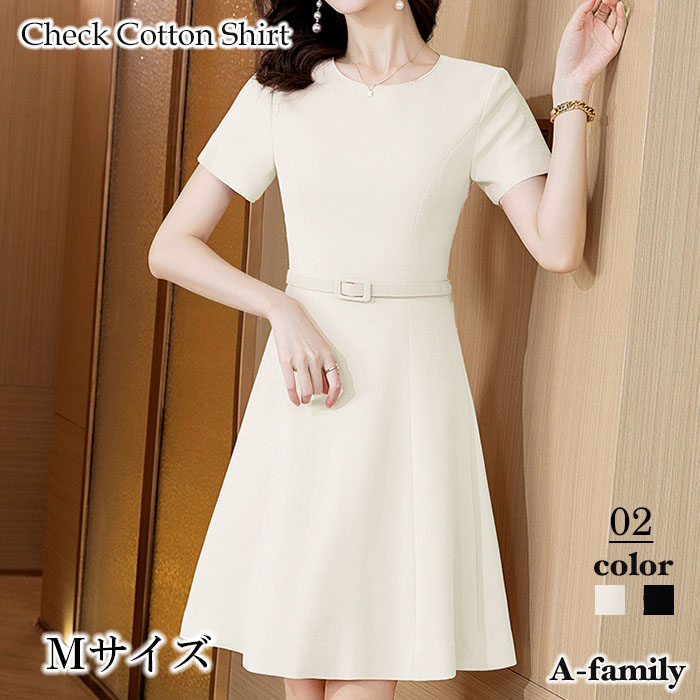 半袖タイトワンピース ベルト付き