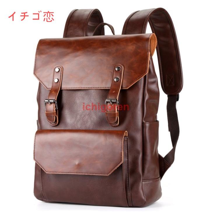 【即納】リュックサック ビジネスリュック 防水 ビジネスバック革 メンズ レディース 30L大容量 鞄 バッグ メンズ ビジネスリュック 大容量 バッグ 通学 通勤 旅行 学生