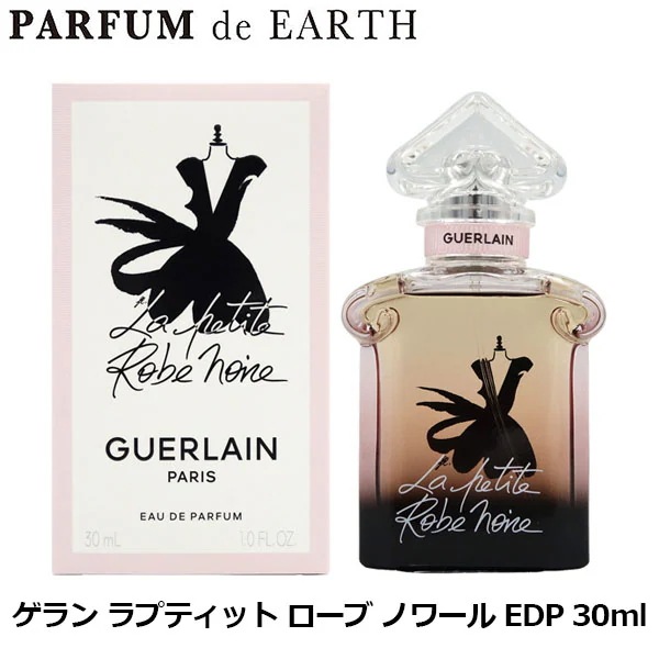 ラプティット ローブ ノワール EDP SP 30ml【オードパルファム】【香水 メンズ レディース】