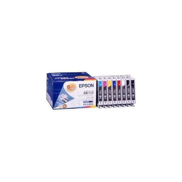 EPSON 純正 インクカートリッジ 8色パック IC8CL33