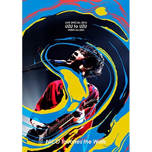 NICO Touches the Walls ／ NICO Touches the Walls LIVE SPECIAL... (DVD) KSBL-6265