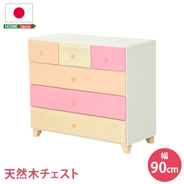 桐製 ローチェスト/リビング収納 (4段 幅90cm) ピンク 木製 日本製 脚付き 引き出し付き (リビング)