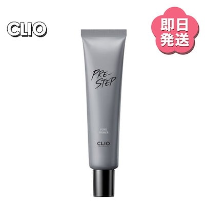 [最短][正品]CLIO プレステップ ポア プライマー/クリ...のサムネイル