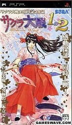 サクラ大戦1&2 - PSP