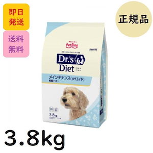 ドクターズダイエット 犬 メインテナンス phエイド 3.8kg