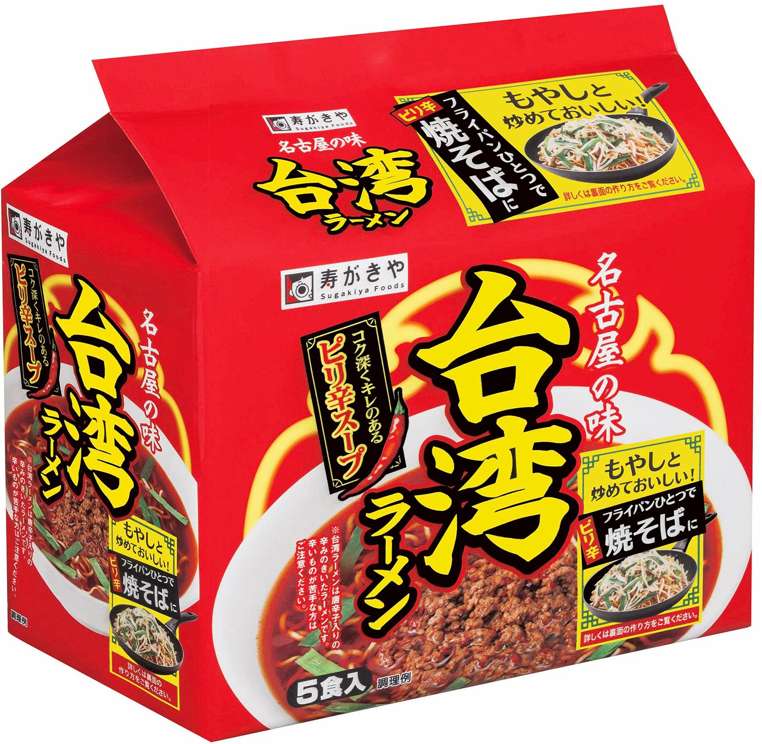 寿がきや 5食入 台湾ラーメン 460g×6個