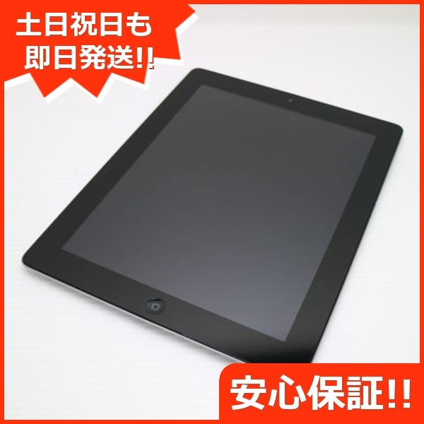 超美品 iPad2 Wi-Fi 16GB ブラック 52