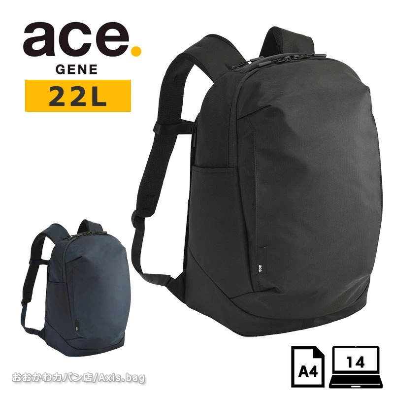 ビジネスリュック A4 PC収納 シルパック 68881 メンズ 通勤 撥水 パソコン 14.0インチ