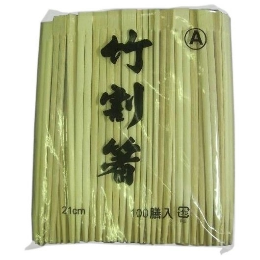 竹双生箸　21ｃｍ　100膳×30　（3000膳入）【取り寄せ商品・代引き不可・沖縄北海道離島不可】