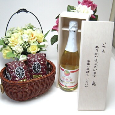 【贈り物限定】 アルコールは苦手な方へ脱アルコール ワイン（スパークリングピーチ(甘口)750ｍ 5,561円