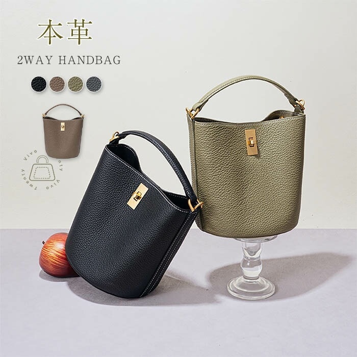 ショルダーバッグ 本革 斜め掛け 軽量 キューブバッグ 2way ハンドバッグ レディース バッグ フォーマルバッグ 通勤 バッグインバッグ付き バケツ セレモニーバッグ